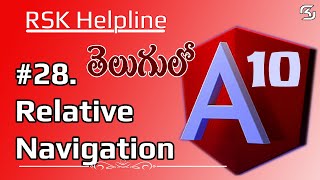 #Angular 10 in Telugu #28  Relative Navigation in #Angular10 in Telugu || #RSKHelpline