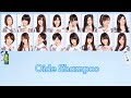 Nogizaka46 - Oide Shampoo (おいでシャンプー) (KAN/ENG/ROM) Color Coded Lyrics