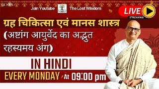 Live CLINICAL WELLNESS SESSION ( HINDI )