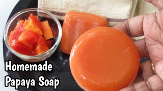 Homemade Papaya Soap | Skin Smoothening Soap | How To Make Papaya Soap At Home | Anti Wrinkle Soap