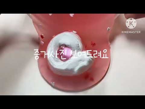 우유님 공론화
