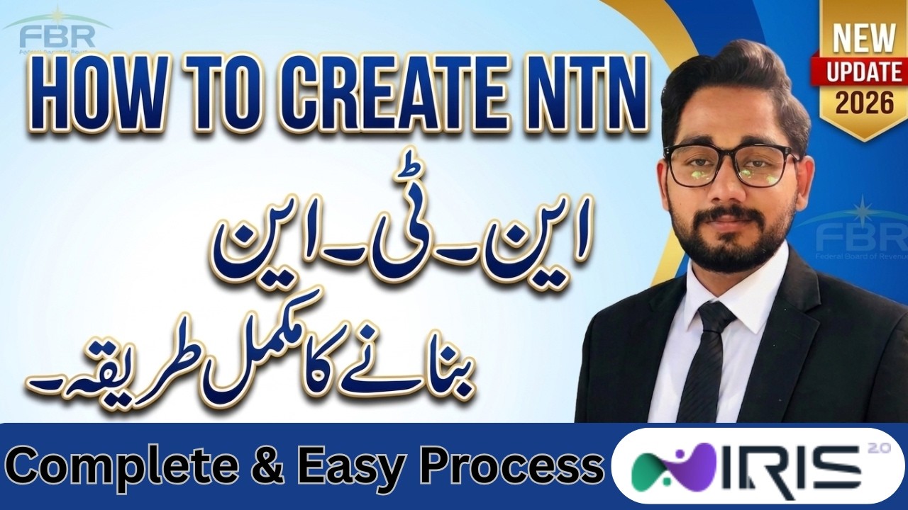 How to create NTN in FBR | NTN Registration New Update | Iris 2.0 | FBR ...