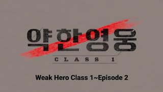 Weak Hero Class 1【Episode 2】English Sub