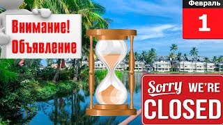 Про перспективы канала, ютуб, донаты и некое итого;) #PRostoEda