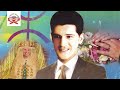 Yaga Thamghra Sallam Imazighen Official Audio Yaga Thamghra Sallam Imazighen Official Audio