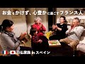 フランス人に学ぶ、心が満たされるシンプルな休暇の過ごし方