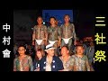 令和元年 浅草神社 例大祭( 中村会)三之宮 本社神輿中村流バトル担ぎ 迫力満点です。
