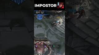 Impostor Ending Wukong #leagueoflegends #subscribe #lolmemes #lol #leagueoflegendsclips #league #tft