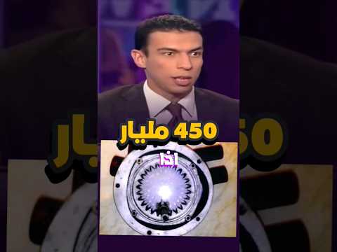 الابتكارات والاختراعات الرائدة للمخترع المغربي عبد الله بن شقرون  