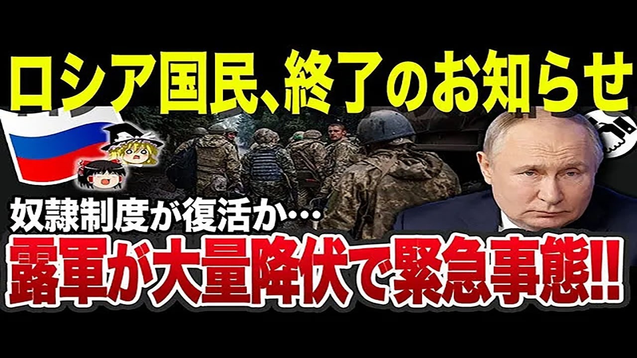 【ゆっくり解説】なぜ上海高速鉄道は開通後も巨額の赤字を抱えているのか？