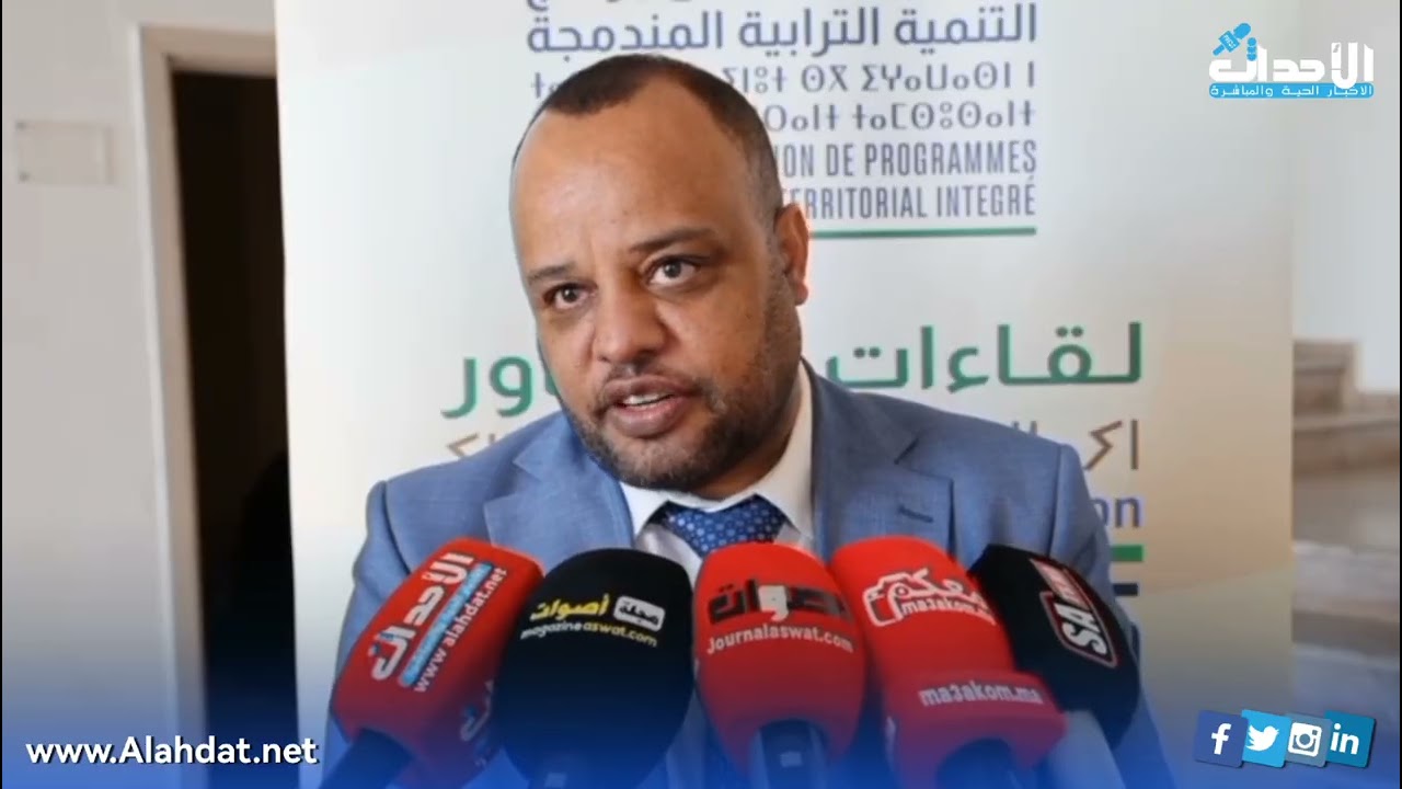 عامل عمالة سلا يترأس اللقاء التشاوري لإعداد برنامج التنمية الترابية المندمجة .