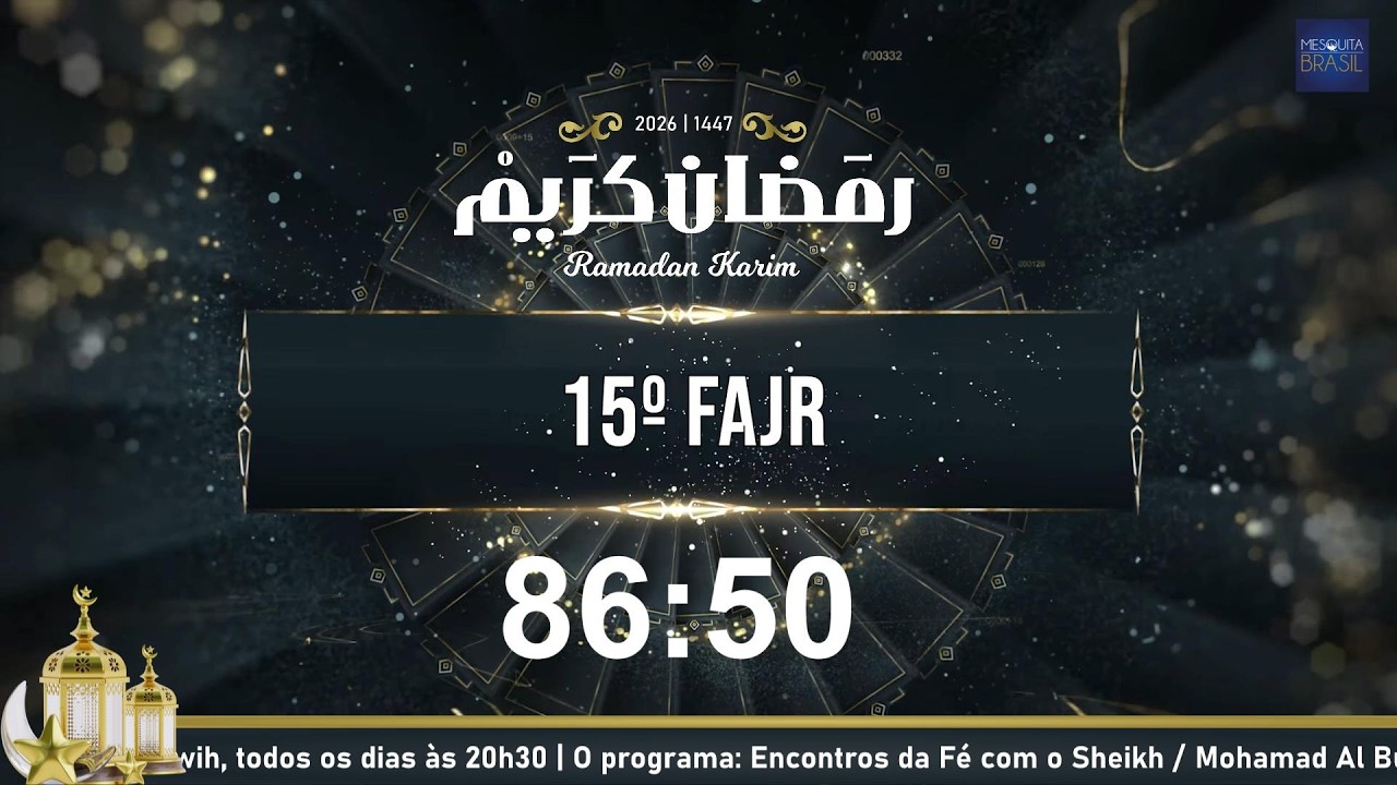 15º Fajr | Ramadan 1447/2026