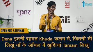 क आचल म Khushiyaan तमम लख