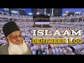 Jo islaam lane se pehle betareen the wo hi islaam lane ke baad behtareen status dr israr ahmad