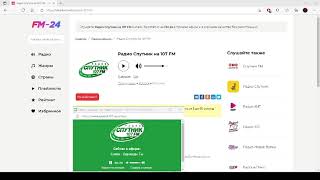 Радио Спутник на 107 FM – слушать онлайн бесплатно screenshot 5