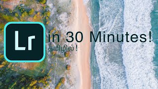 Best Photo Editing Software! - Learn Adobe Lightroom in 30 Minutes in Tamil!