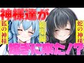 【ゆっくり茶番劇】十二年前の約束を果たす為に神様達が嫁ぎに来た《総集編》