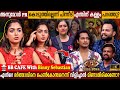 BB Cafe with Binny Sebastian & Bigg Boss Highlights