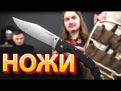 МОЯ КОЛЛЕКЦИЯ НОЖЕЙ - выпуск 1