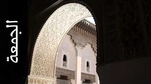 سورة الجمعة ياسر المزروعي  - Surah Al-Jumu'a Yasser Al-Mazroyee