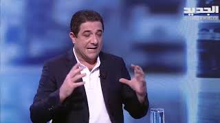 غسان جواد : يمكننا أن نتطور في لبنان إذا انتقلنا إلى الدولة المدنية