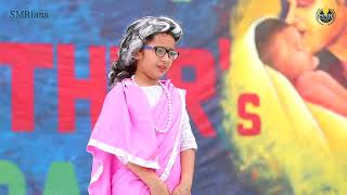 Beautiful Act | Mother's Day Celebration | SMR International School | 2022-23 |