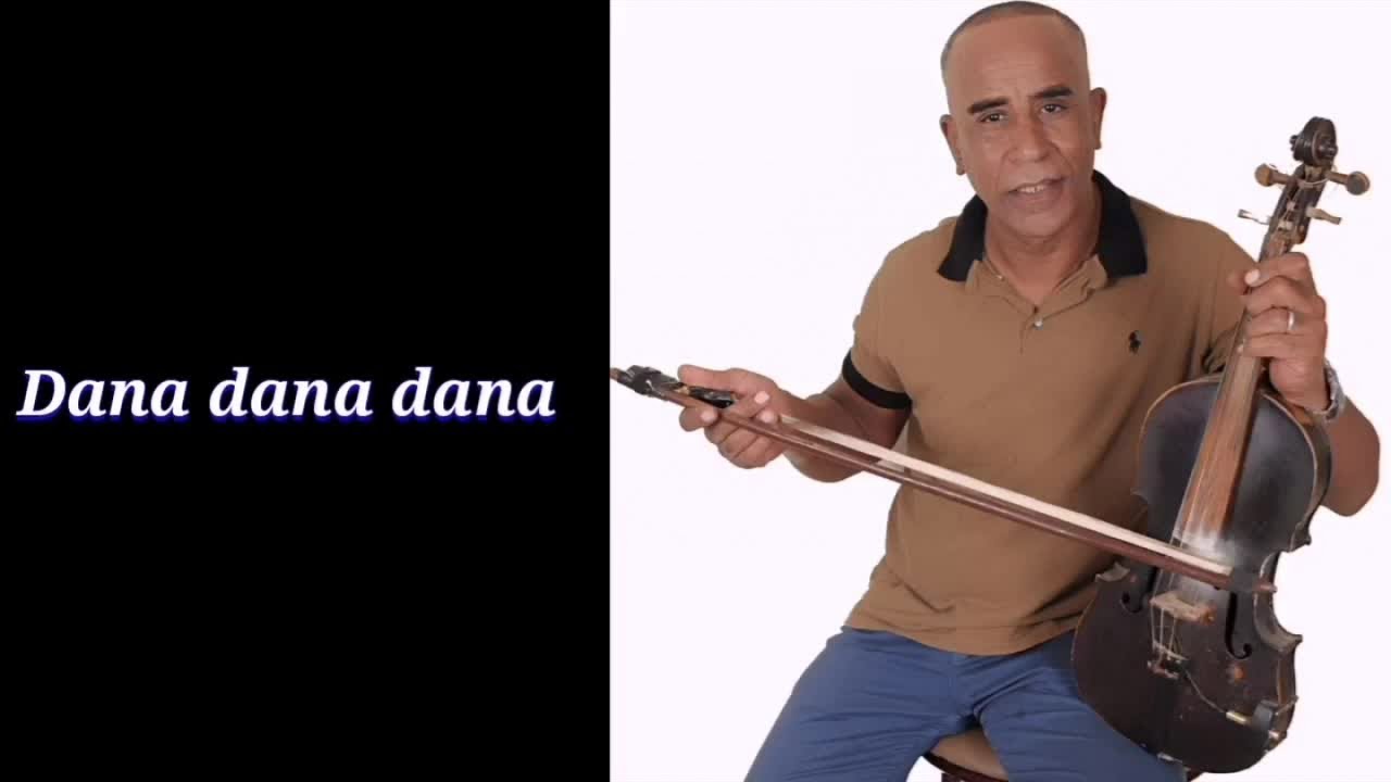 El Alami - dana dana dana - العلمي - دنا دنا دنا