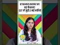 राजस्थान सरकार का बड़ा फैसला! CET में जुड़ी 2 नई भर्तियां | RSSB | Vacency #shorts
