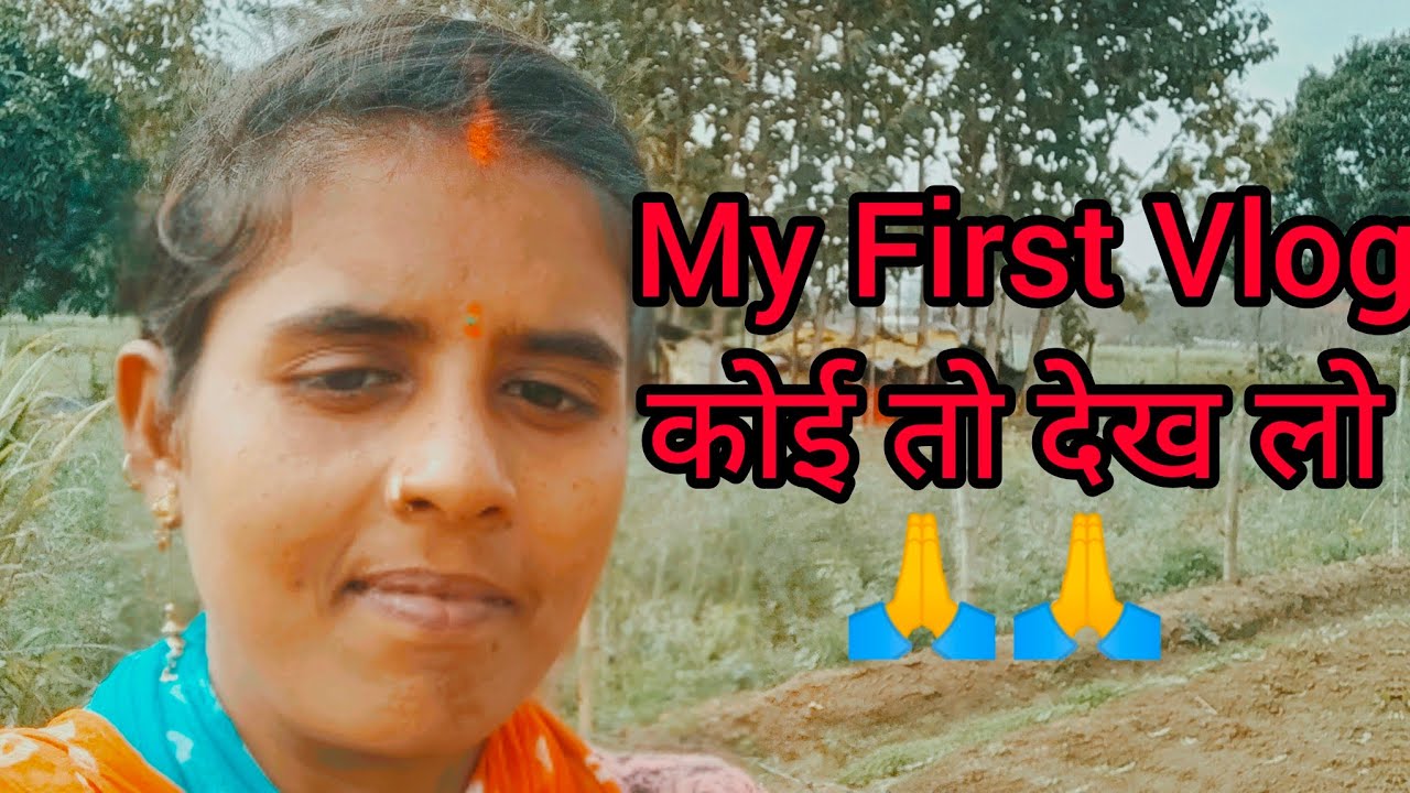 🥺My First Vlog today 🥺 viral video trending ♥️ ll - YouTube