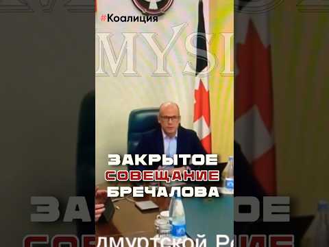 Как украли выборы в Удмуртии (часть 1) #выборы