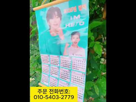 임영웅 |임영웅를 사랑하는 여러분, 이 제품을 이미 가지고 계신가요? #임영웅 #shorts