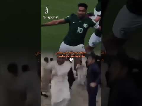 احلى فرحة حق الخليج والعرب