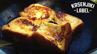 キャンプでの朝ご飯に最適 簡単フレンチトーストの作り方【アウトドア料理】