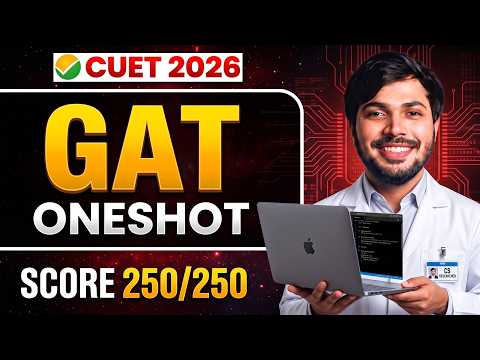 Cuet Gat Oneshot🔥 Part-3 Theory & Concept ✅ Gk Cuet General Aptitude Test 2026📝 Computer It