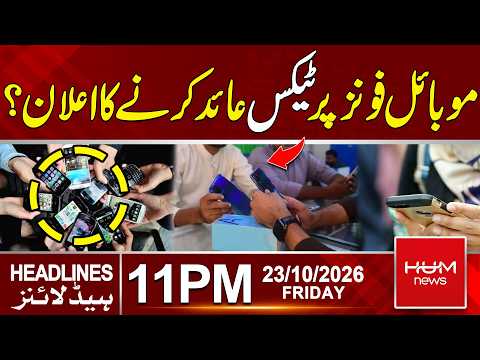 Announcement of Taxes on Mobile Phones? | 11pm News Headlines | Hum News | Pakistan