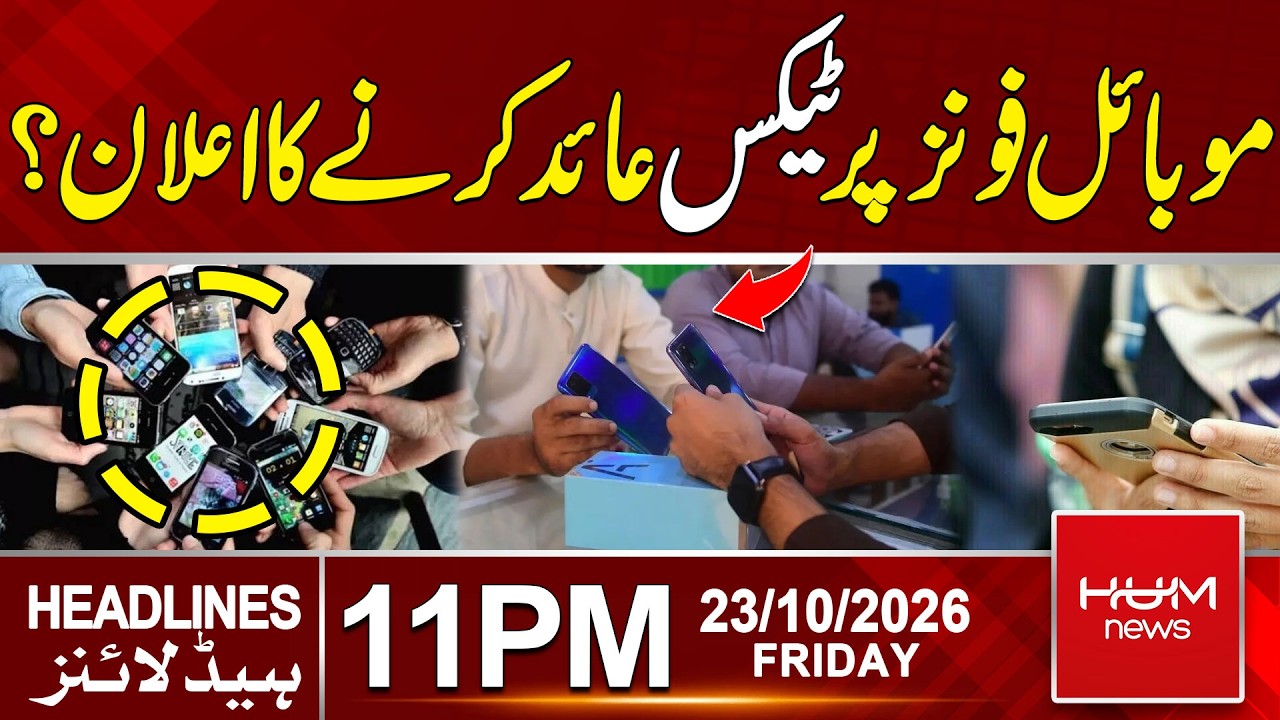 Announcement of Taxes on Mobile Phones? | 11pm News Headlines | Hum News | Pakistan