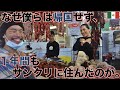 【愛です】サンクリストバル思い出巡り。行きつけの店や泊まっていたホステルを紹介!マル秘エピソードも盛りだくさんで、ノマドワーカーにオススメできちゃう。in メキシコ《世界196ヶ国 制覇の旅》