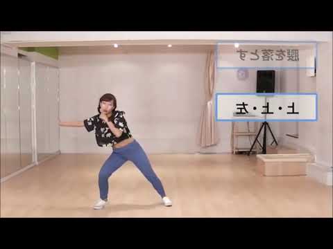 ヘビーローテーション　反転