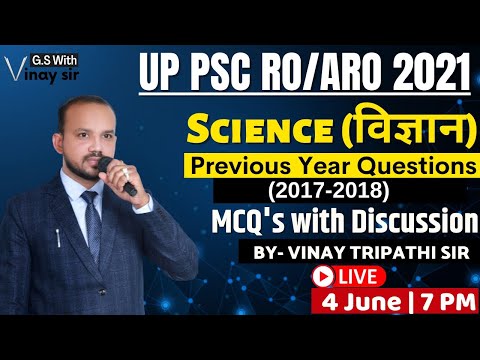 7 PM | Science(विज्ञान) PYQ&rsquo;s 2017 - 18 (MCQ&rsquo;s with Discussion)| UPPSC RO/ARO 2021 || By-Vinay Sir