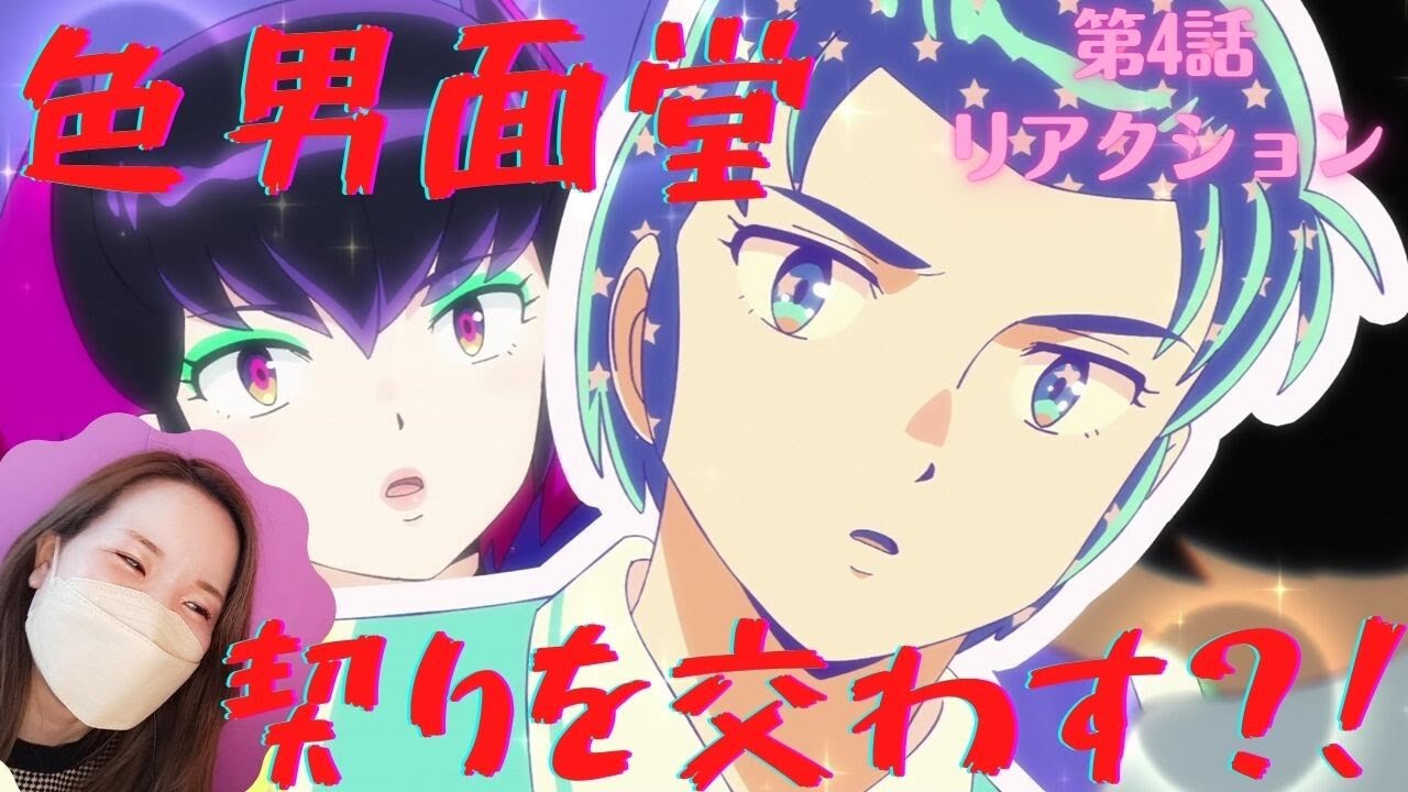 うる星やつら うる星やつら クラマ姫 （動画付） うる星やつら