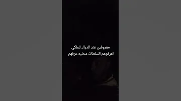 مباشرة من مدرسة ضلمين دعنهم الله مكينش مرقب كين غير نتقم من ناس درويش ليتامي فوقر معروفين كولشي 