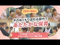 動画サムネイル