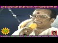 T M Soundararajan Legend   ONE SUN  &  ONE  TMS   SHOW MADURAI  1988  VOL  9