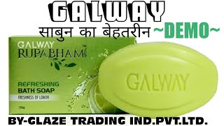 GALWAY- Refreshing bath shop (demo)@RROfficialTalks screenshot 3