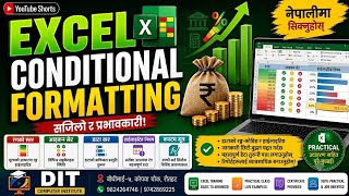 Completely one video excel conditional formatting #excel #conditionalformatting #dit #ditcomputer
