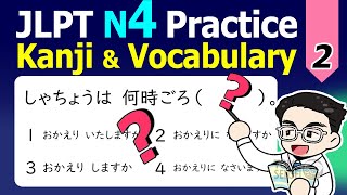 JLPT N4 Practice Test KANJI & VOCABULARY 02 -  3 Types of 30 Sample JLPT N4 Exam Questions