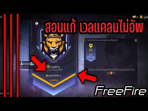 4 ข้อเสีย ถ้า iPhone อัพ iOS ไม่ได้ จะเป็นยังไง ?? | อาตี๋รีวิว EP.92