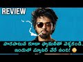 Psych Siddhartha Review Telugu 🔞 | Shree Nandu | Worth Watching or Skip? 🤔 || #telugucinema #review