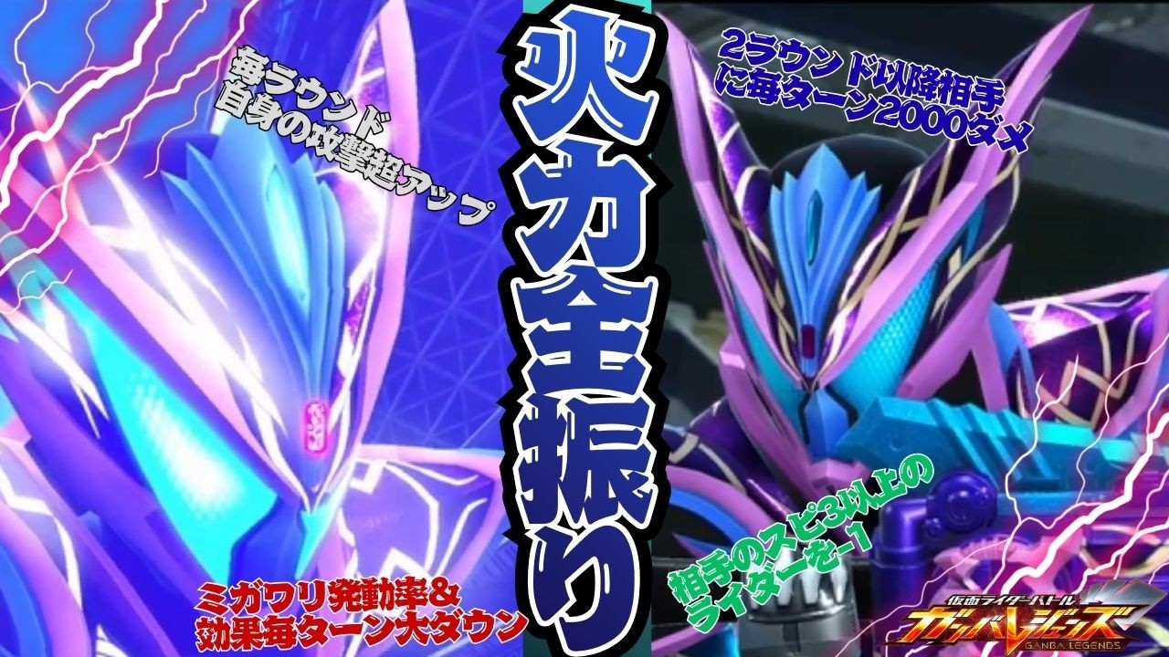 A sword icon version of Caries C3!? Hexenheim, with its