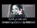 اليسا معاش بدو اللي يزعلك اليسا معاش بدو اللي يزعلك